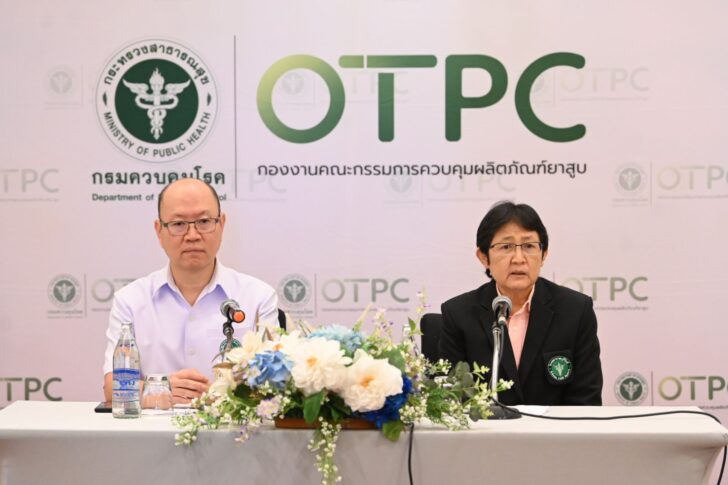 .กรมควบคุมโรคแถลง พบผู้ป่วยโรค EVALI ที่บุรีรัมย์.