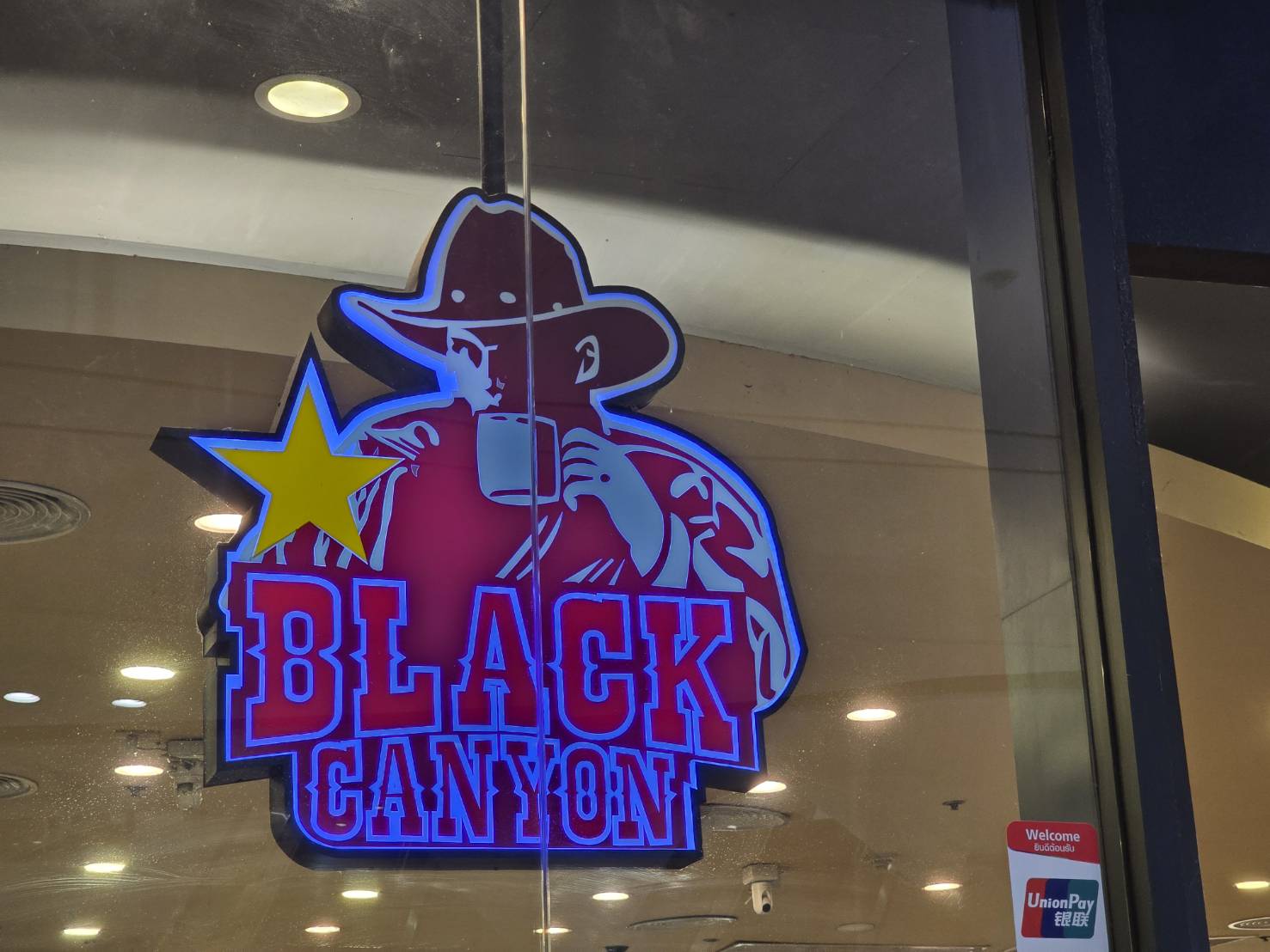 แบล็คแคนยอน ยืนยัน บริษัทไม่มีข้อมูลการเงินลูกค้า