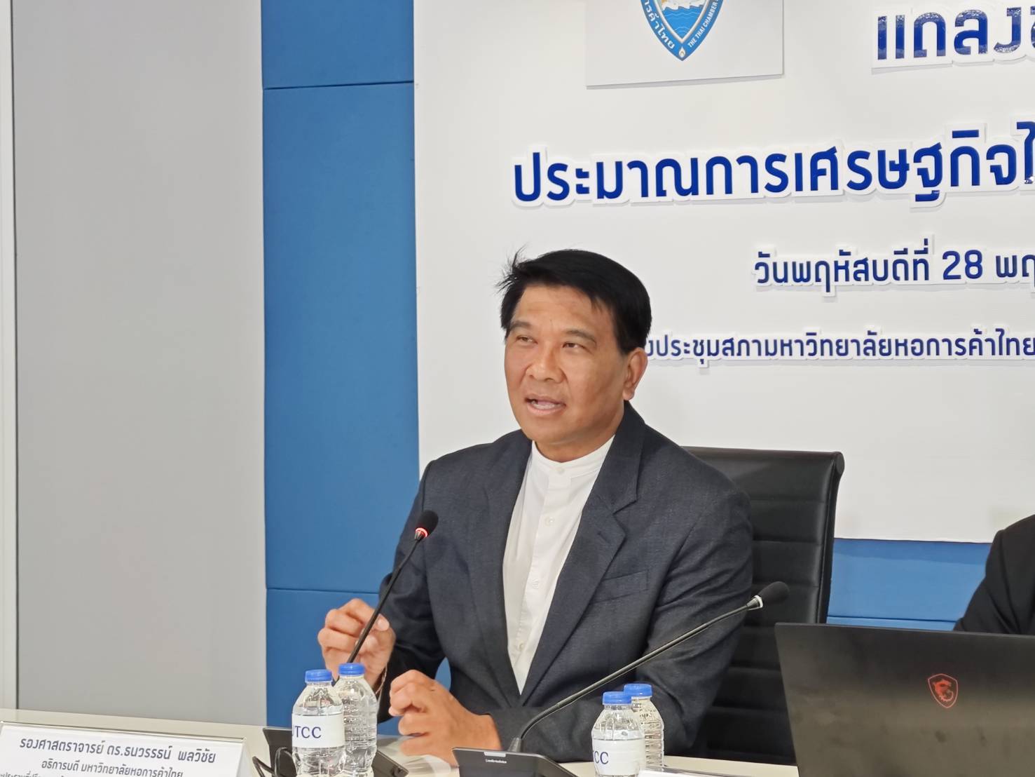 ม.หอการค้าไทย คาด จีดีพีไทย 68 โต 3% แรงหนุนใช้จ่ายรัฐ-เอกชน
