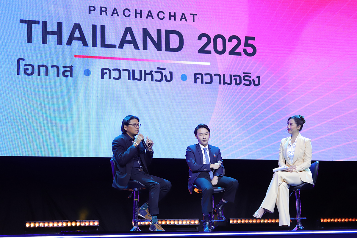 4 บิ๊กธุรกิจกะเทาะโอกาส THAILAND 2025