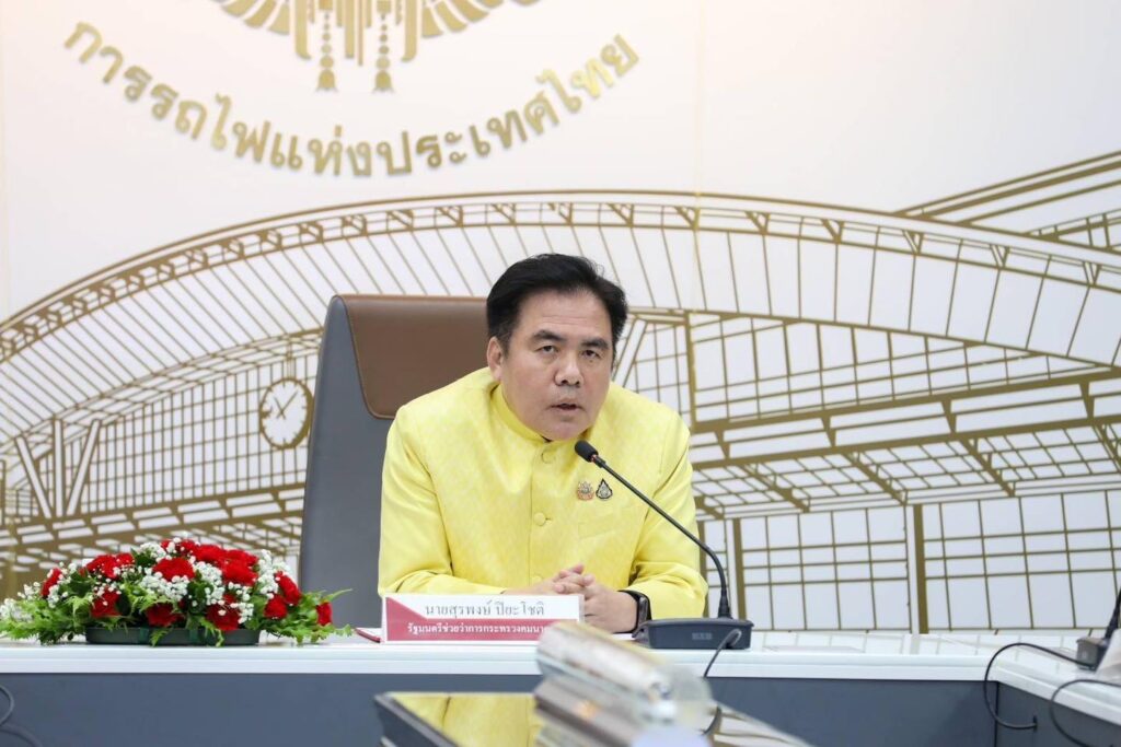 สุรพงษ์ ปิยะโชติ