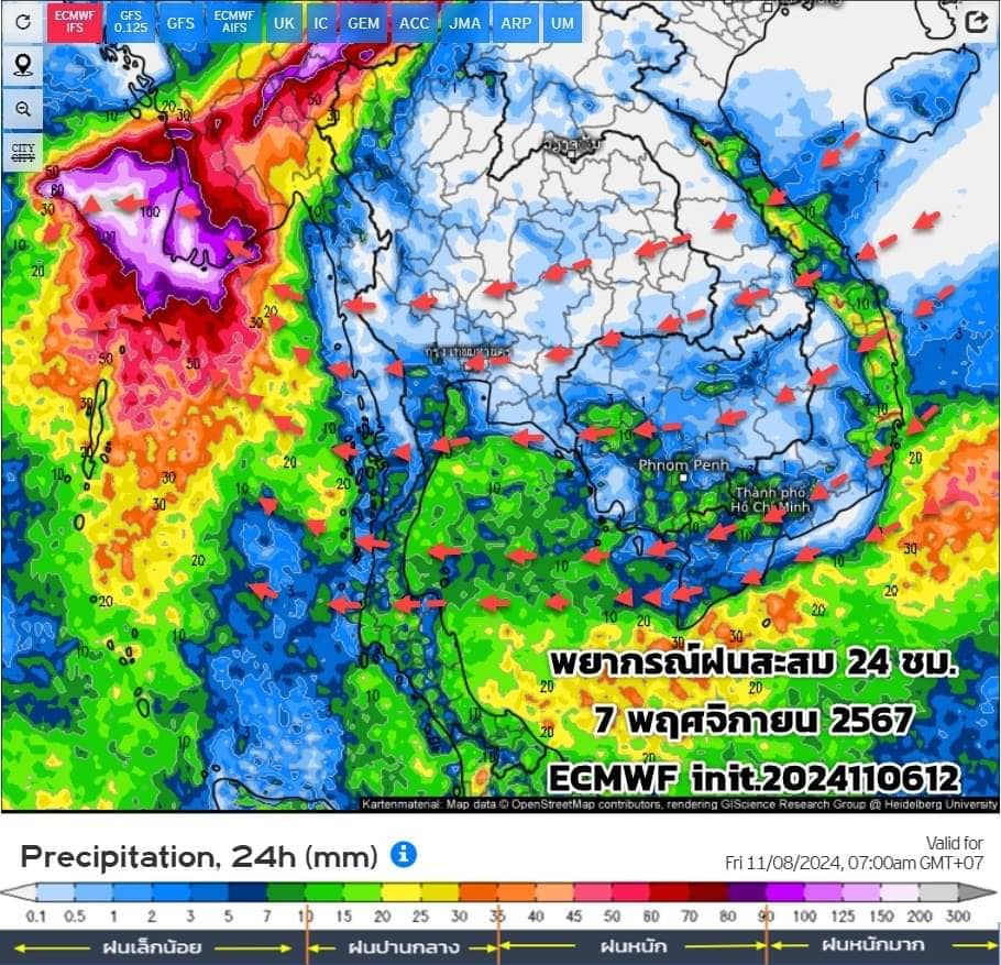 พยากรณ์ฝนสะสม 7 พ.ย. 2567