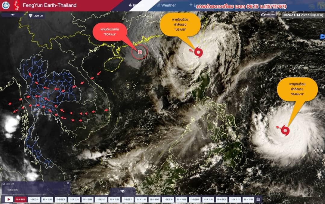 หน้าหนาว ฝนตก กลางวันร้อน ลมแปรปรวน+พายุ กรมอุตุฯมีคำอธิบาย