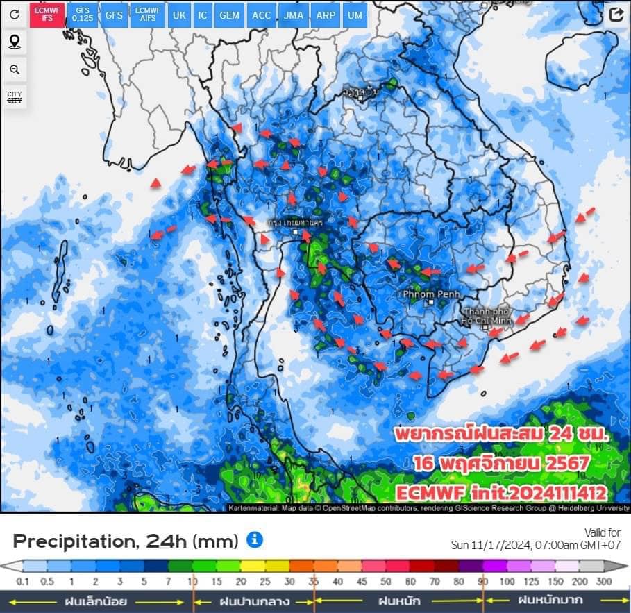 พยากรณ์ฝนสะสมวันที่ 16 พ.ย.2567