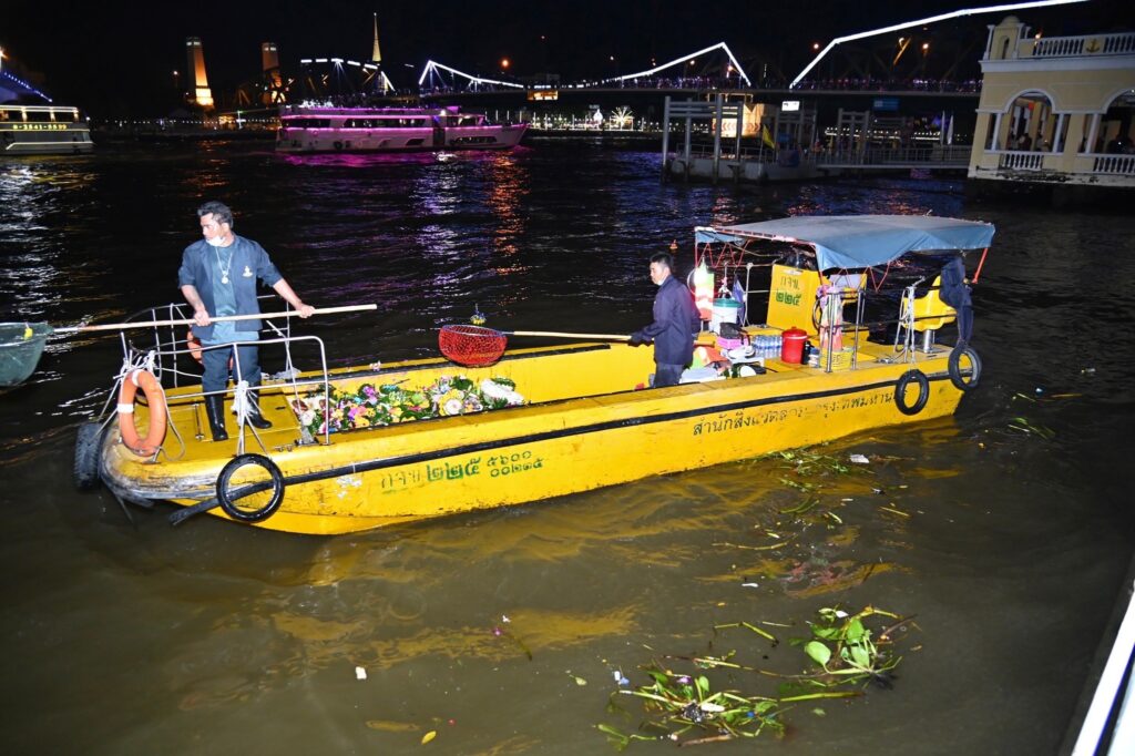 เรือเก็บกระทง