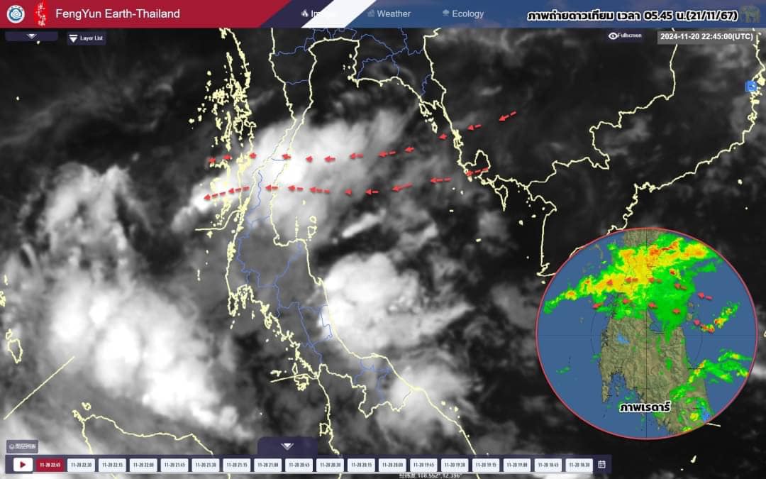มรสุมแรงขึ้น! กรมอุตุฯเตือน ฝนตกหนัก 14 จังหวัดภาคใต้ ฉบับที่ 3
