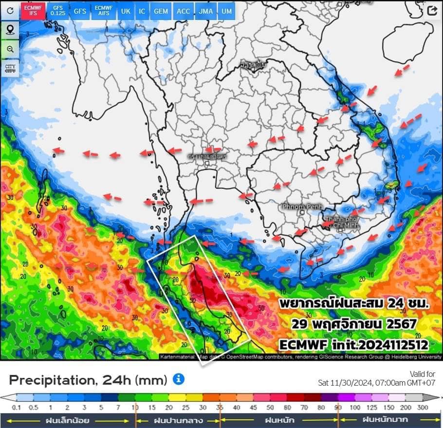 พยากรณ์ฝนสะสม 29 พ.ย. 2567