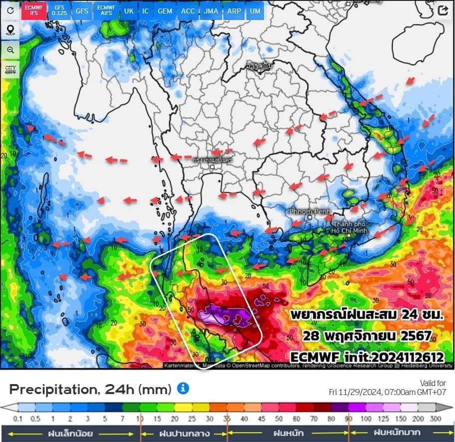 พยากรณ์ฝนสะสม 28 พ.ย. 2567