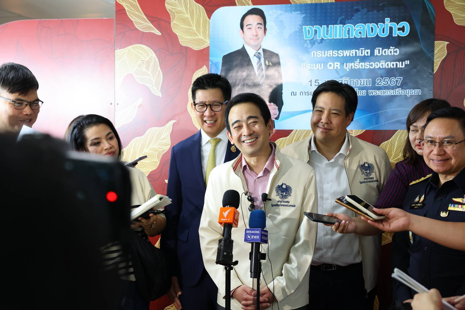 แจกเงิน 10,000 บาท เฟส 2 ลุ้นผู้สูงอายุ 50 ปีขึ้นไปรับเงินสดทั้งก้อน