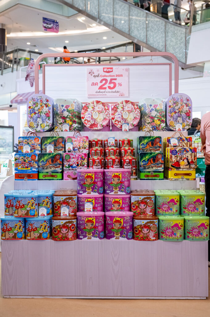 S&P จัดงาน SWEET HAPPINESS 2025