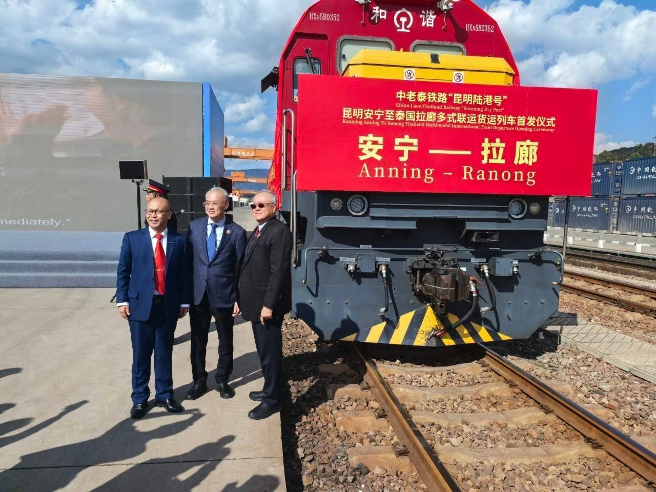 สมาพันธ์โลจิสติกส์ไทยปล่อยรถไฟขบวนปฐมฤกษ์บ้านพี่เมืองน้อง อันหนิง-ระนอง