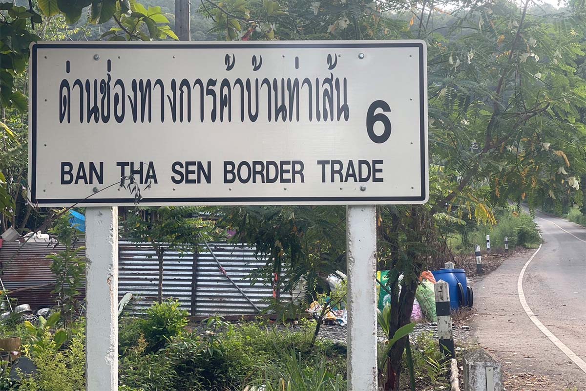 “ตราด” ชงอนุทินเปิด “ด่านท่าเส้นค้ากัมพูชา”