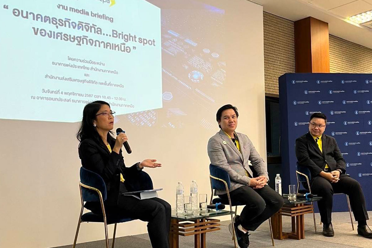 แบงก์ชาติเหนือดันธุรกิจดิจิทัล ปั้น Sandbox เร่งเครื่อง ศก.โต