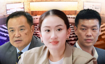 ผลงาน ปิดสภา