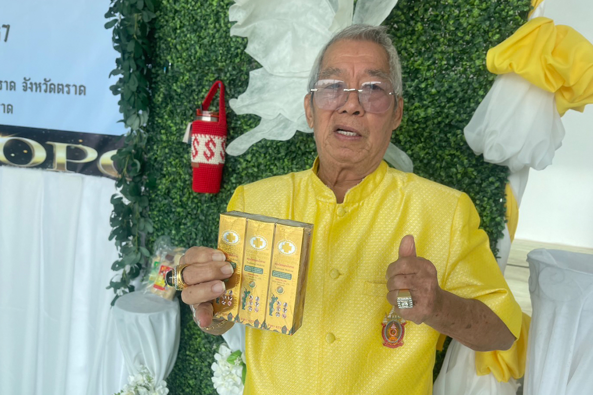 น้ำมันเหลือง “โกลด์ครอส” ขยายโรงงานจากตราดสู่สมุทรสาคร