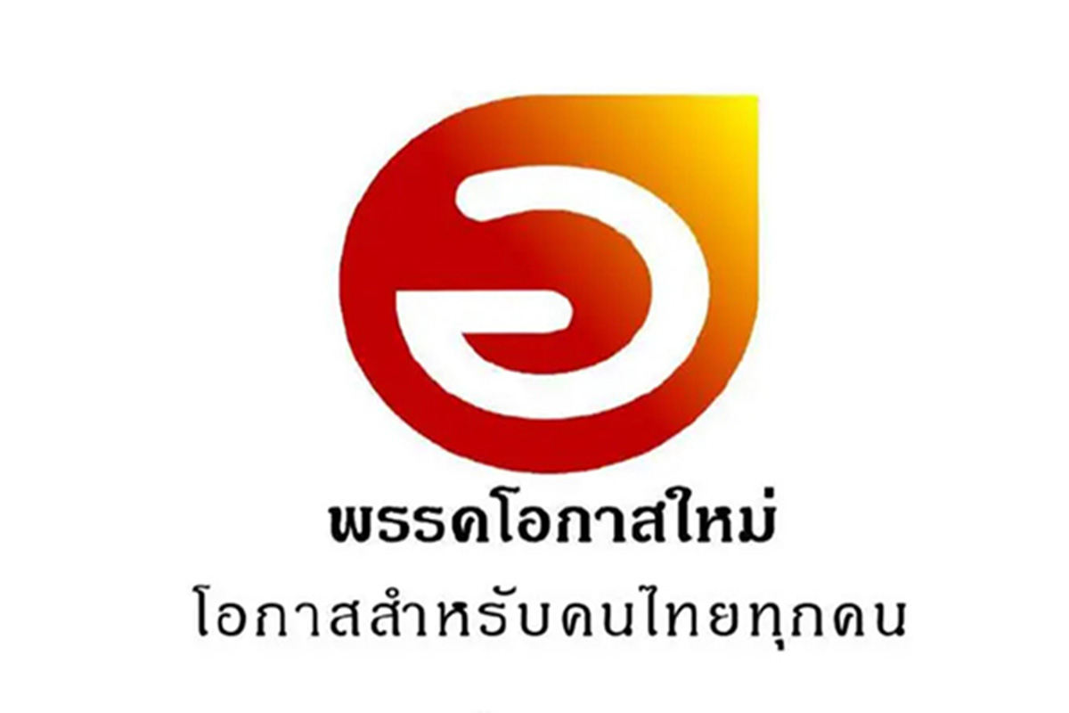 เปิดตัวพรรคโอกาสใหม่ เกมใหญ่ชิง “สายอำนาจ”