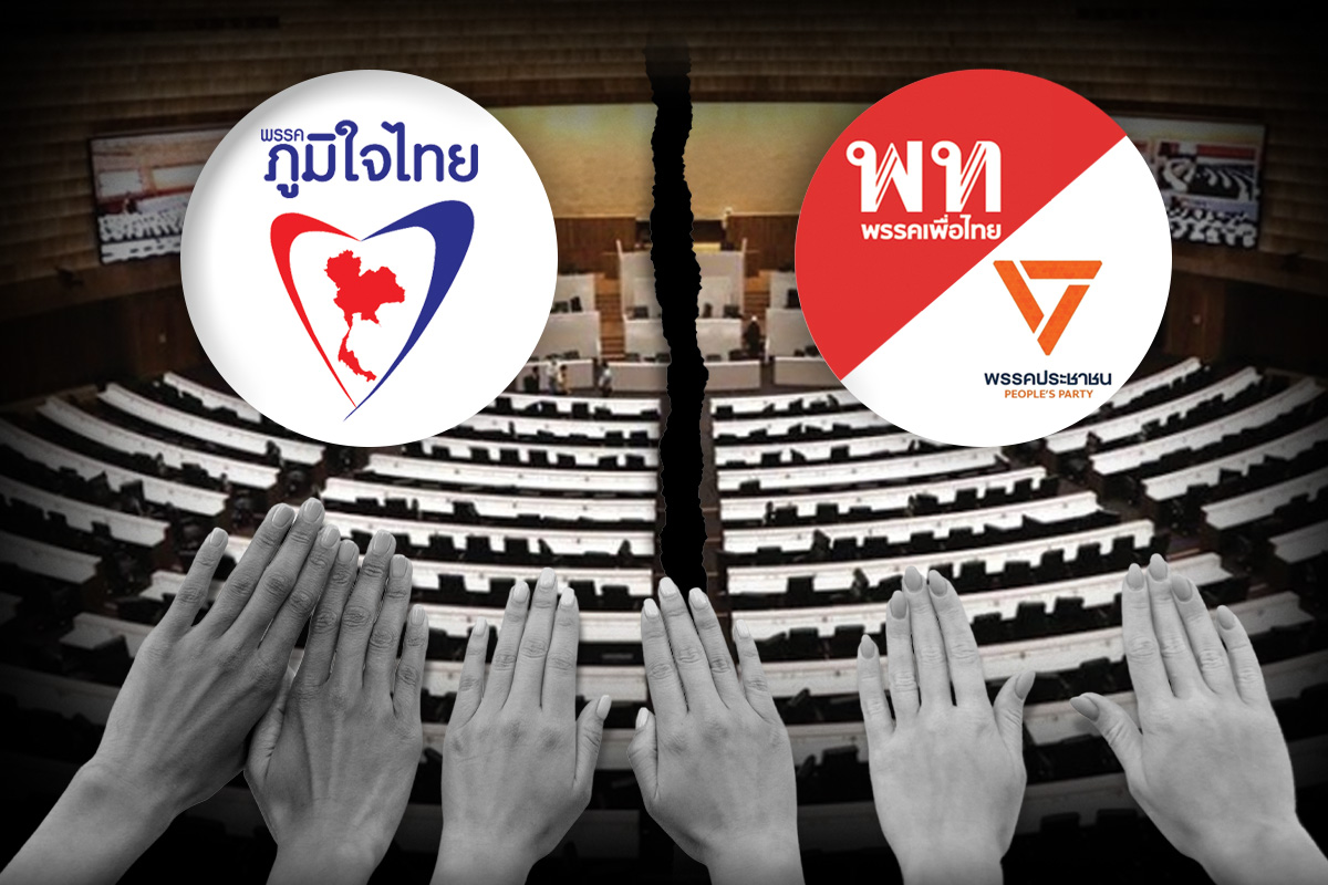 “เพื่อไทย-ประชาชน” แท็กทีม แก้เกม สว. ล้มประชามติ 2 ชั้น