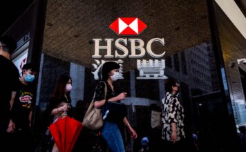 ธนาคาร HSBC ในฮ่องกง