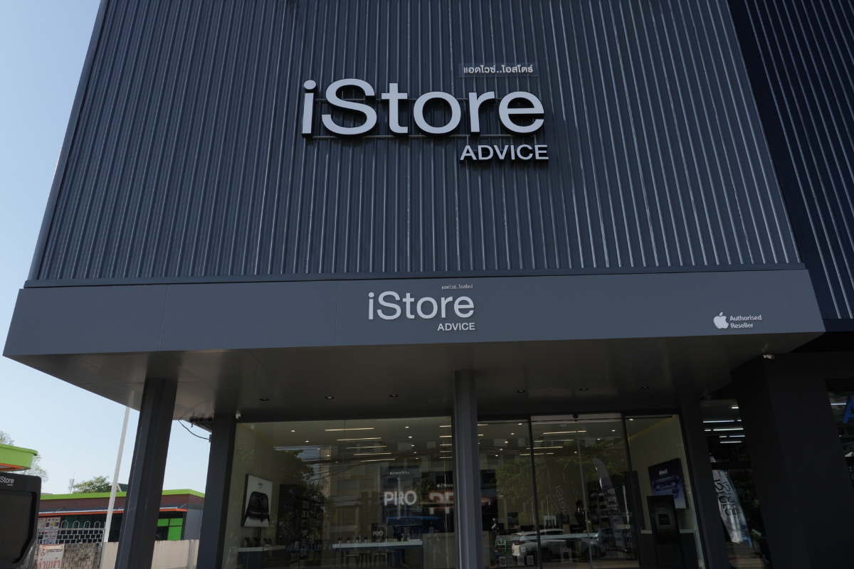 สิงห์ภูธร ‘แอดไวซ์’ เปิด Advice iStore สาขา 3 ใจกลางอุดรธานี