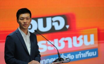 ณัฐพงษ์ เรืองปัญญาวุฒิ