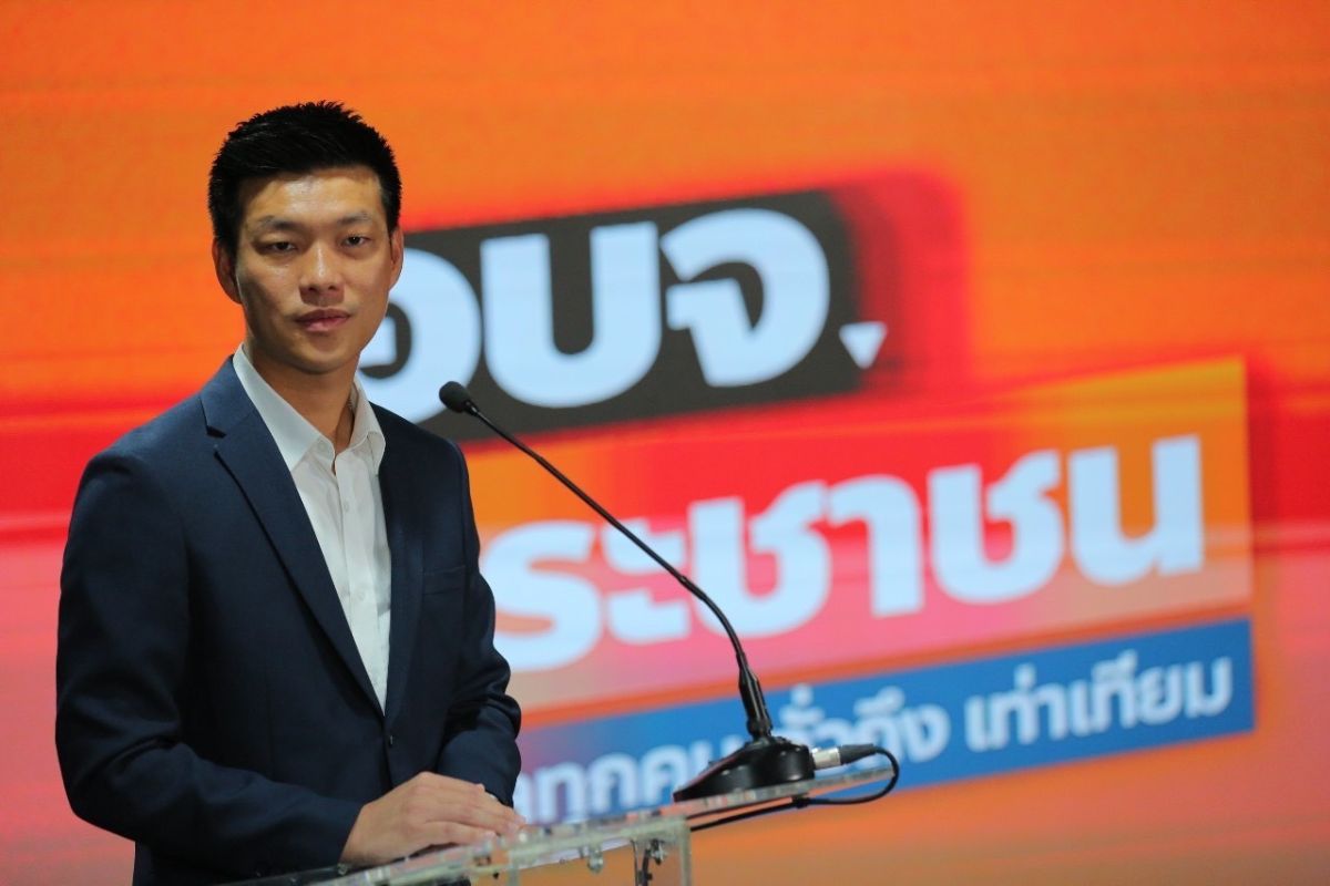 พรรคประชาชน เปิดตัว 12 ผู้สมัคร นายก อบจ. ชูนโยบาย 5 ด้าน ทำได้จริง
