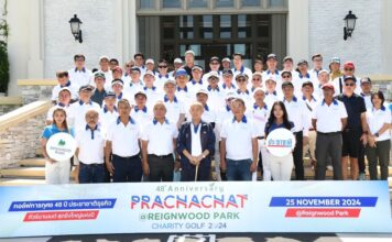 48 ปี ประชาชาติธุรกิจ ผนึก เรนวูด กรุ๊ป จัดกอล์ฟการกุศล นำรายได้หนุนกิจกรรมช่วยลด Climate Change