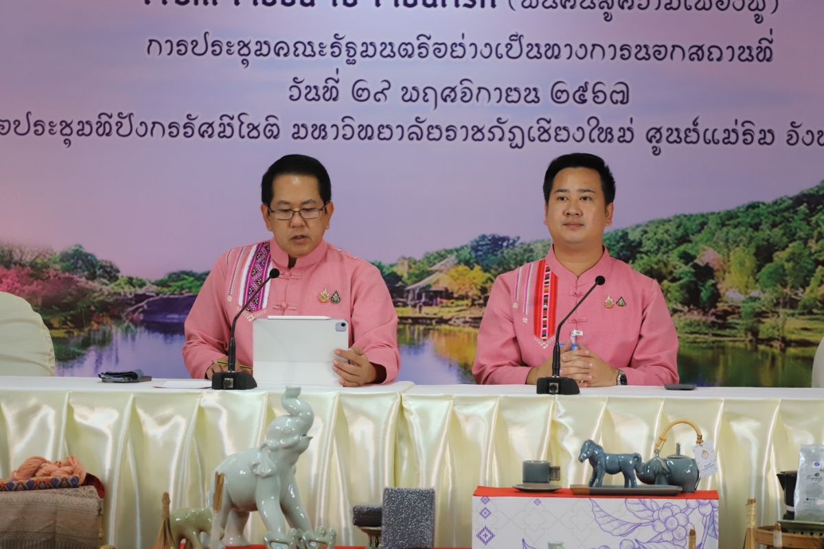 จิรายุ ห่วงทรัพย์