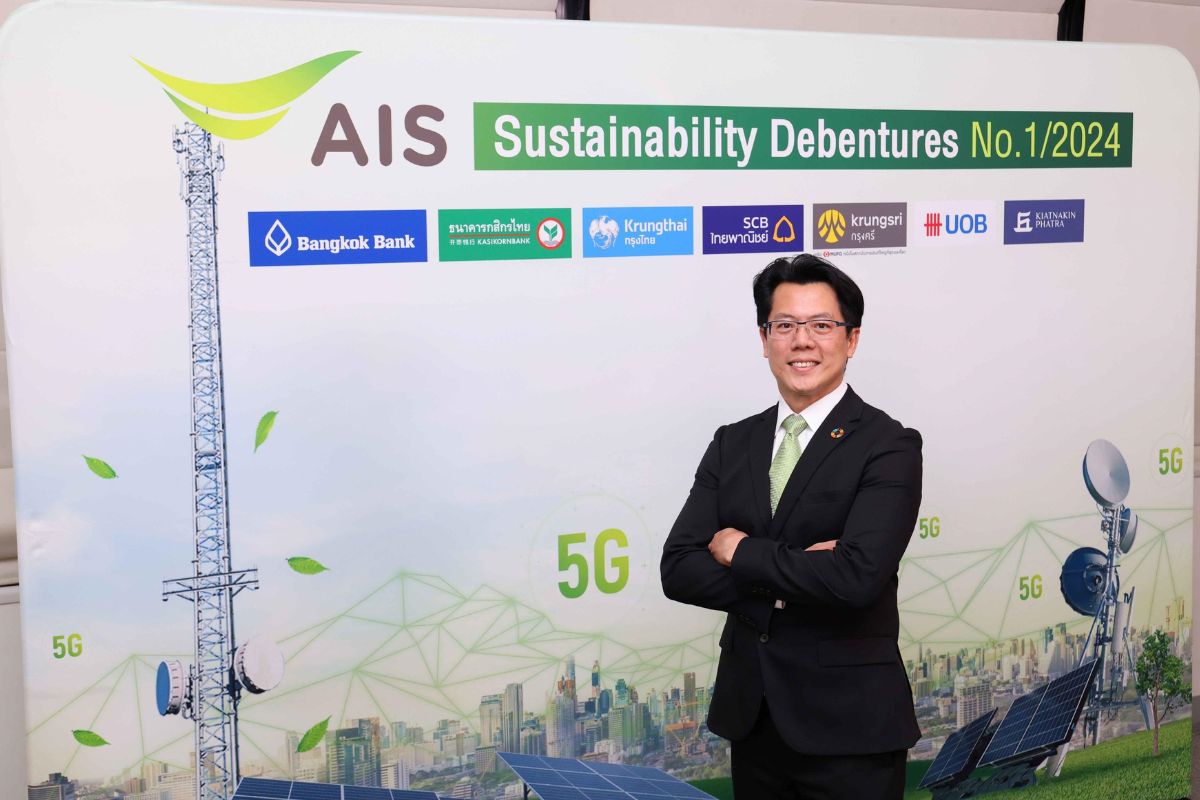 AIS ประสบความสำเร็จขายหุ้นกู้ยั่งยืน 5 รุ่น มูลค่า 2.5 หมื่นล้าน