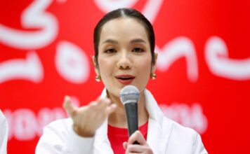 สกาวใจ พูนสวัสดิ์