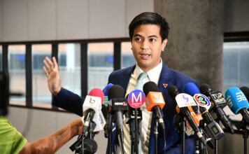 พริษฐ์ วัชรสินธุ