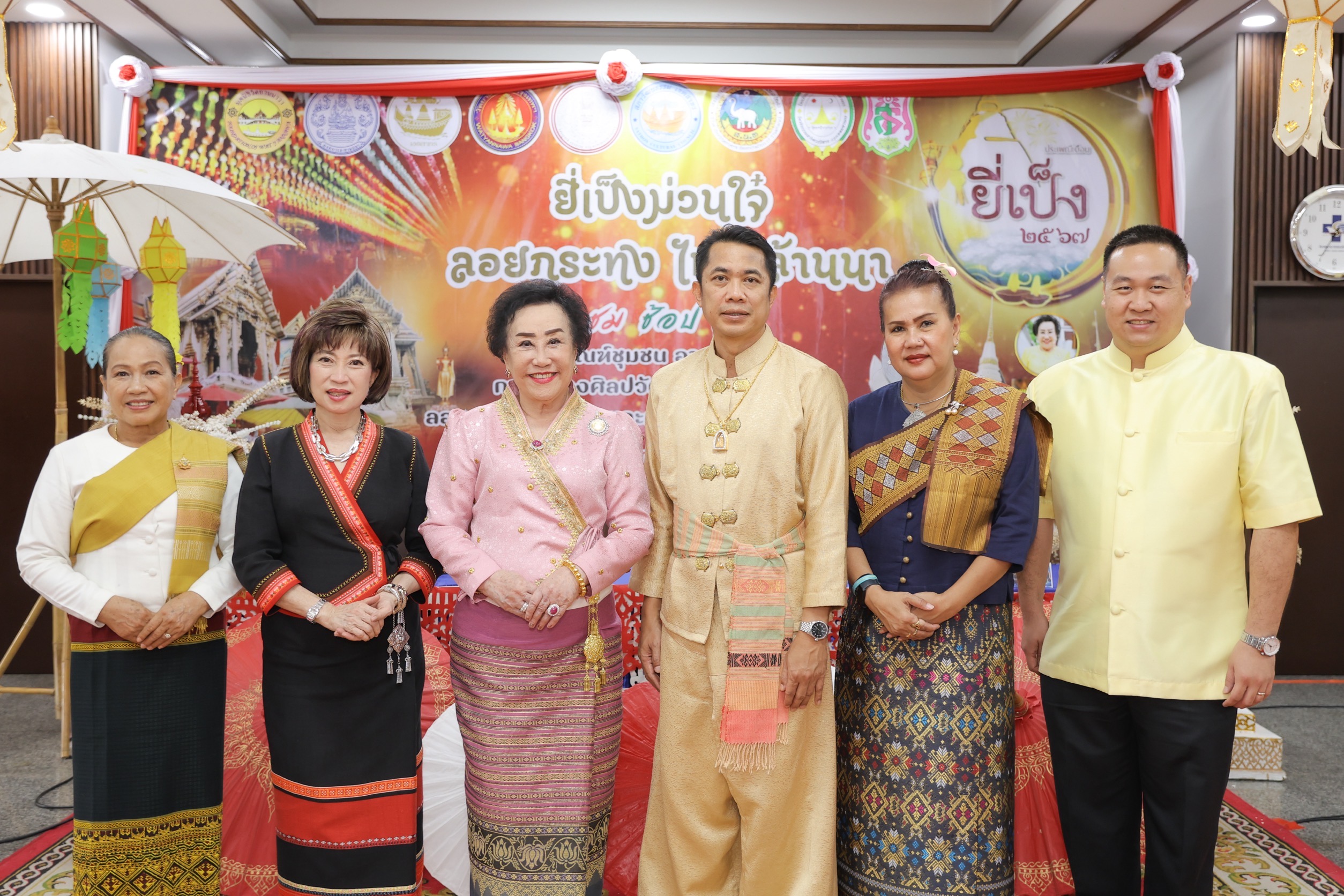 ชุมชนเจริญกรุงจัดใหญ่ ยี่เป็งม่วนใจ๋ ลอยกระทงไทย-ล้านนา