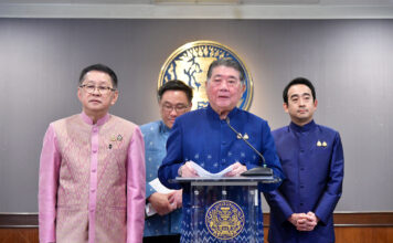 ประชุมครม.