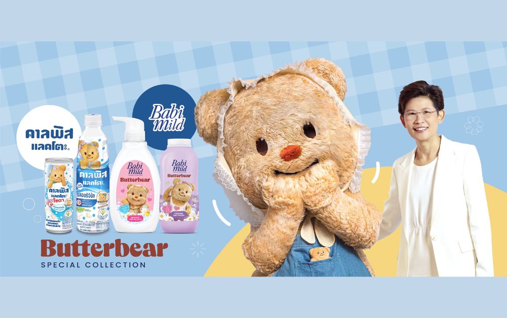 โอสถสภา ตอกย้ำผู้นำเทรนด์ คว้าน้องเนย Butterbear เป็นพรีเซ็นเตอร์