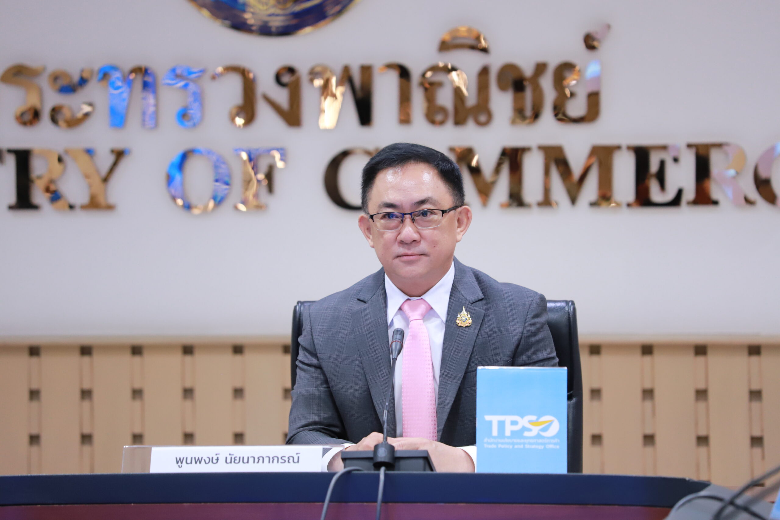 พูนพงษ์ นัยนาภากรณ์