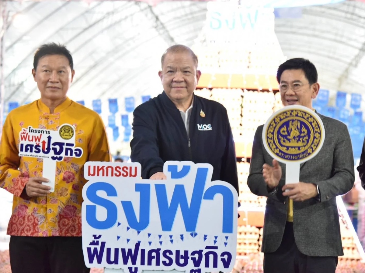 “พิชัย“ยกทัพสินค้าราคาถูก จัดธงฟ้าที่เชียงใหม่ ลดสูงสุด 70%
