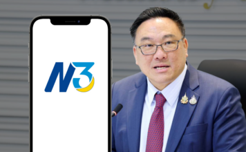 จุลพันธ์ อมรวิวัฒน์ หวย N3