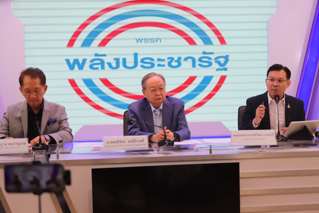 นายสนธิรัตน์ สนธิจิรวงศ์