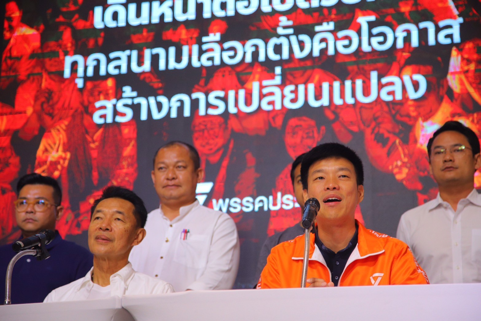 พรรคประชาชน ยอมรับผลแพ้ นายก อบจ.อุดรฯ แต่ไม่ล้มเหลวเลือกท้องถิ่น