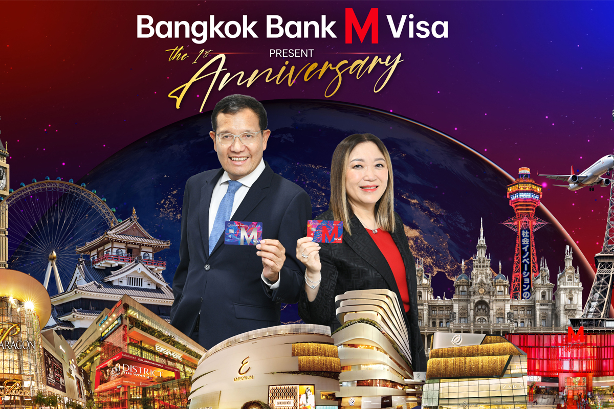 “เดอะมอลล์” จับมือแบงก์กรุงเทพ ลุยออก Prepaid Card เจาะ นทท.ต่างชาติ