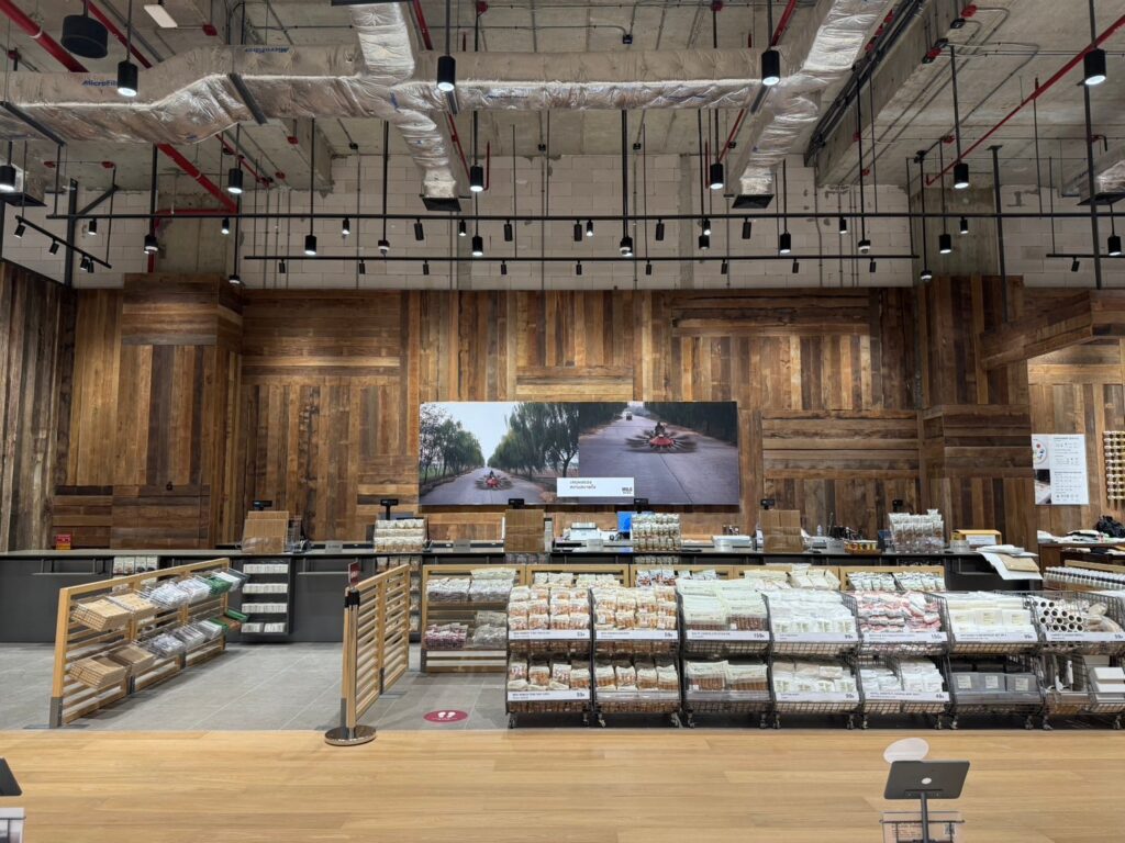MUJI