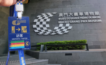 Macao Grand Prix Museum