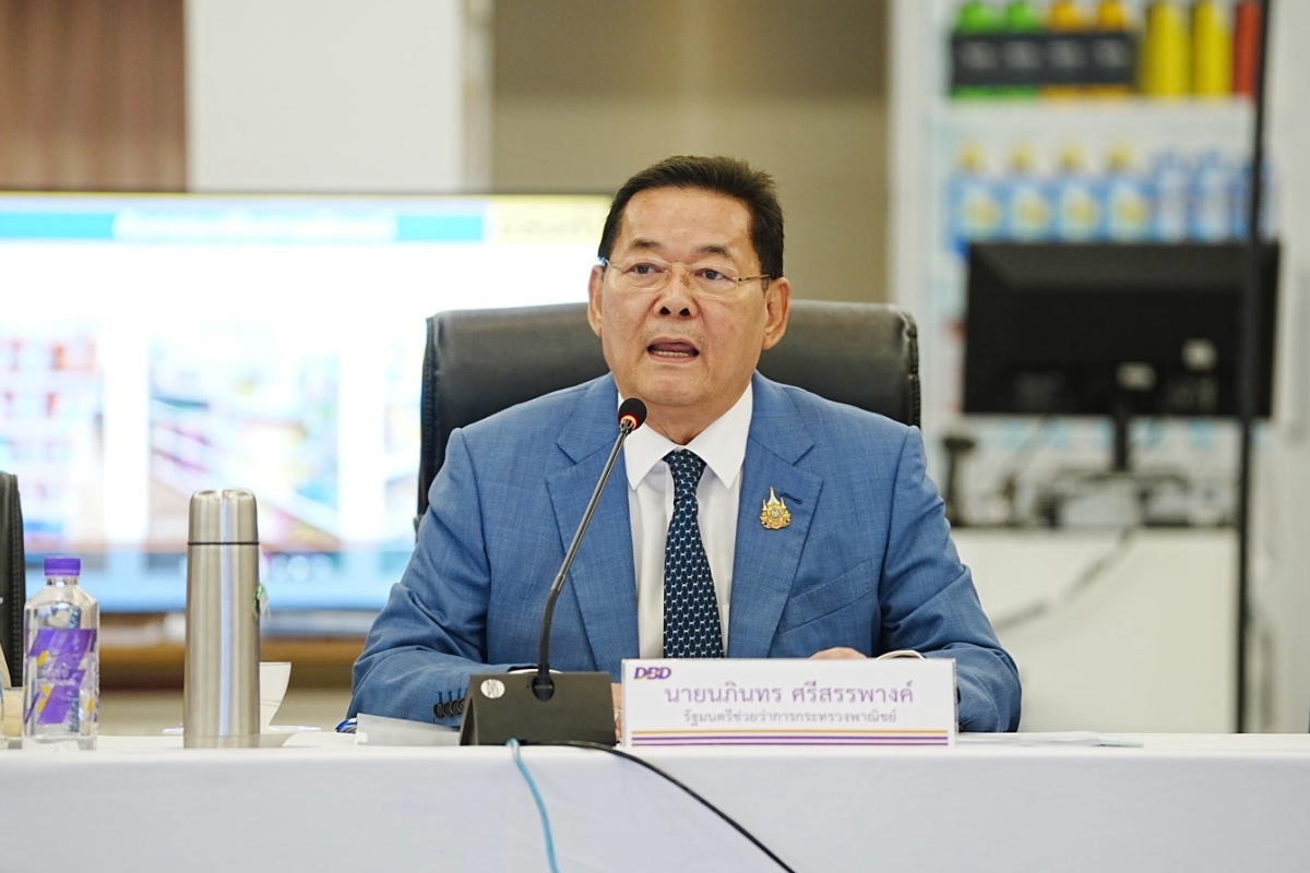 พาณิชย์ จับมือพันธมิตร วางแนวทางแก้ปัญหานอมินี