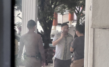 จับกุม สามารถ เจนชัยจิตรวนิช