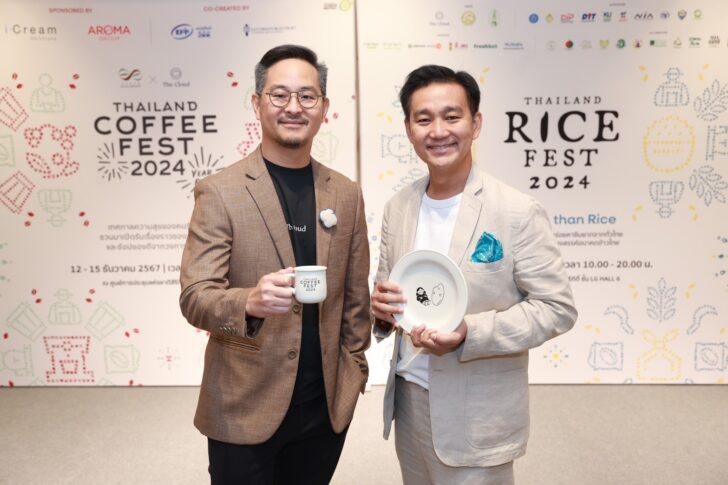 คลาวด์แอนด์กราวนด์ ลุยจัด 2 งานใหญ่ Thailand Coffee Fest & Rice Fest ส่งท้ายปี