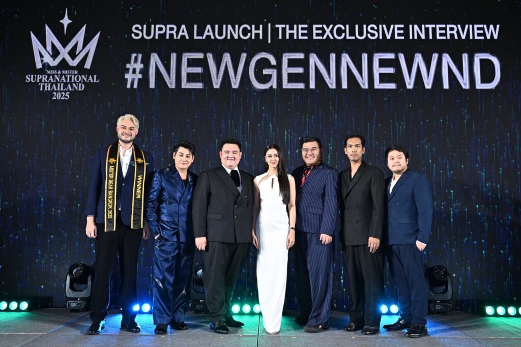 อแมนด้า ออบดัม ND Miss & Mister Supranational Thailand