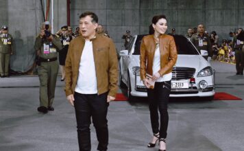 ในหลวง พระราชินี เสด็จฯ ทอดพระเนตรคอนเสิร์ต ขนนกกับดอกไม้