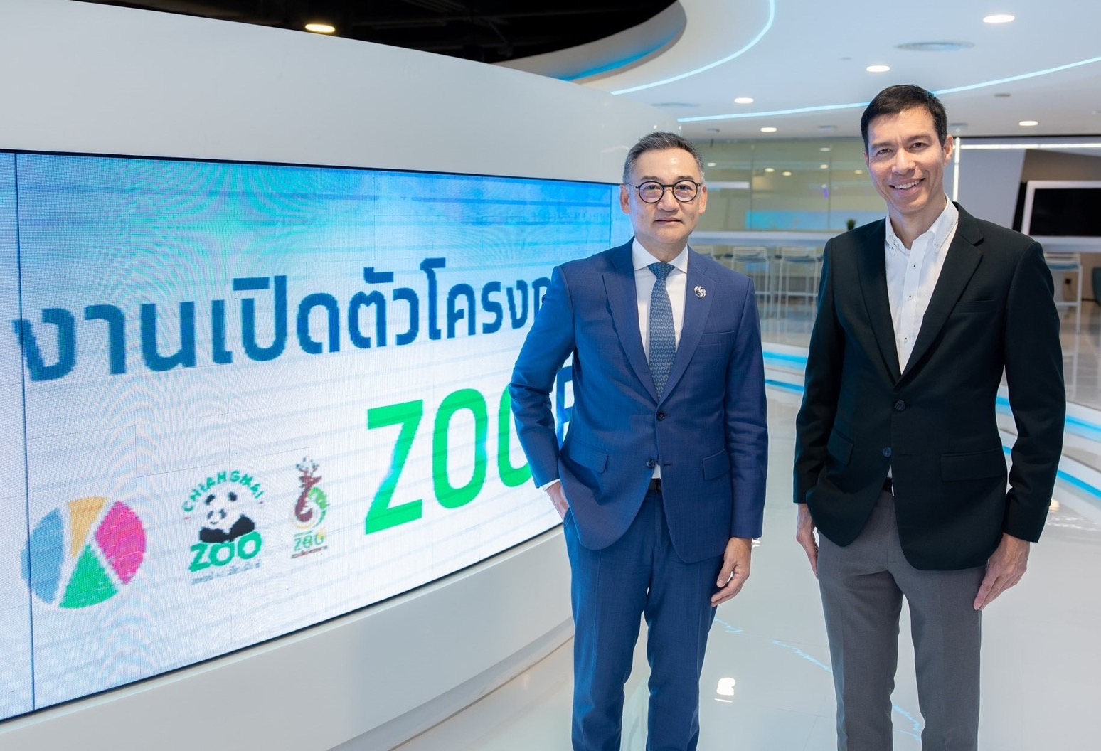 กรุงไทยจับมือองค์การสวนสัตว์ฯ เปิดบริการ Zoo e-Ticket 6 แห่งทั่วประเทศ