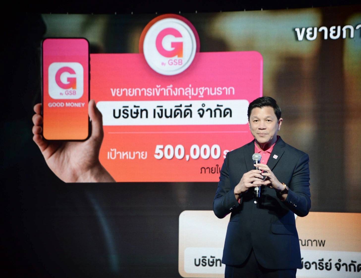 วิทัย รัตนากร