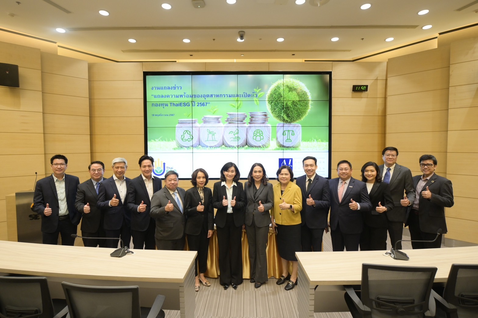 สมาคม บลจ. จัดโปรโมตกองทุน TESG ตั้งเป้าเม็ดเงินปลายปี 2.5 หมื่นล้าน