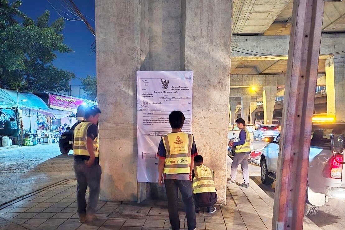 ประกาศคำสั่งศาลแพ่ง ห้ามจัดคอนเสิร์ต ! ข้างสถานีขนส่งหมอชิต 2